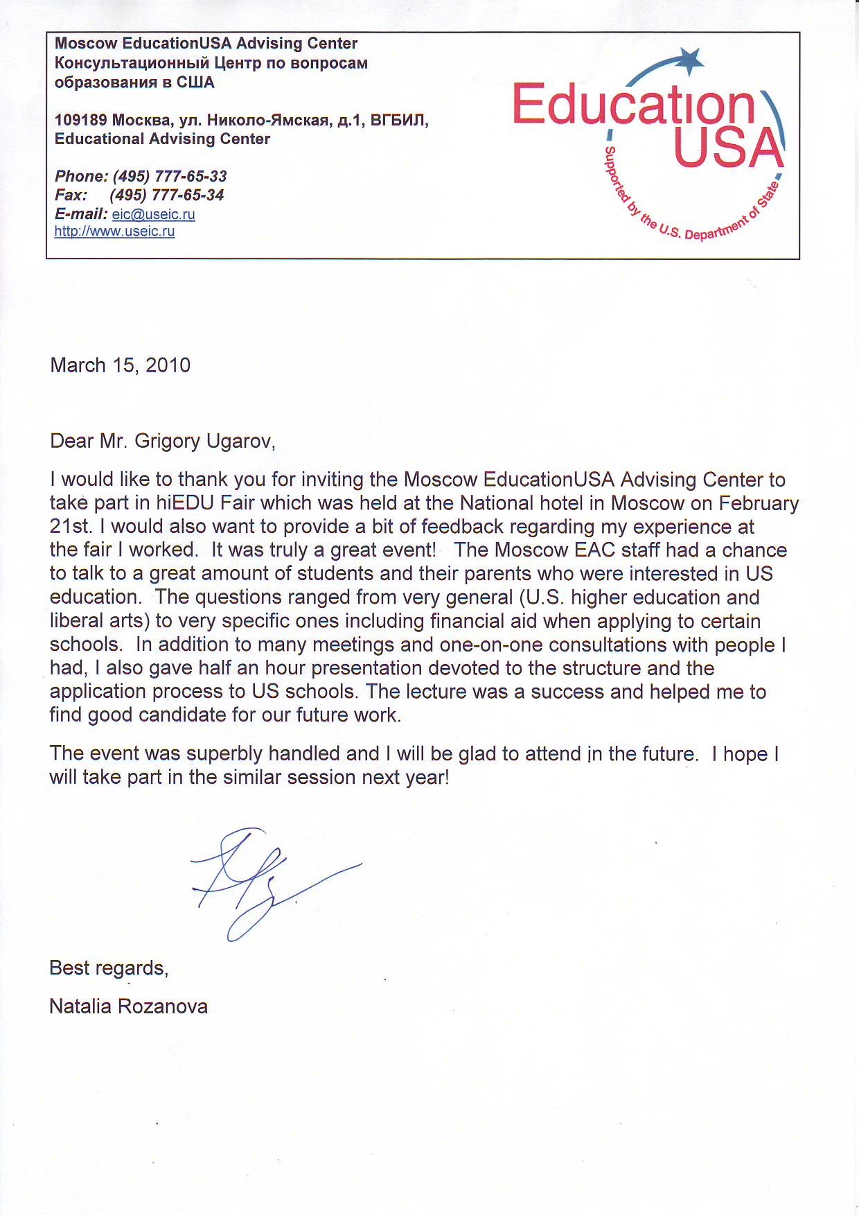 ref letters