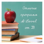 Что лучше: A-Level или IB?